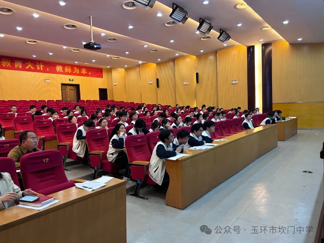 名师指导 助力高考 | 浙派名师舒丽萍老师为坎门中学高三学子开展讲座 第3张