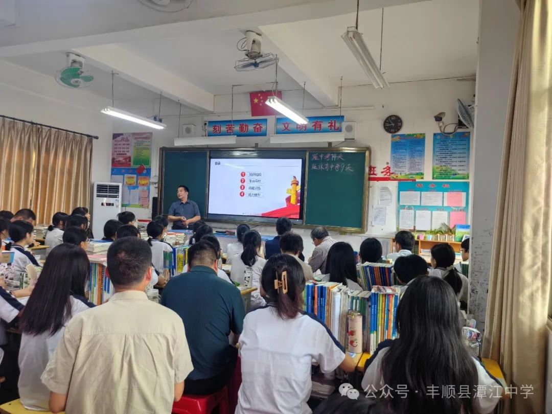 道德与法治中考复习备考研讨会暨教师备考能力提升培训活动在潭江中学举行 第2张