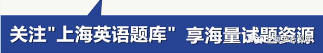 中考 Test|2024年奉贤区中考英语二模试卷 第1张