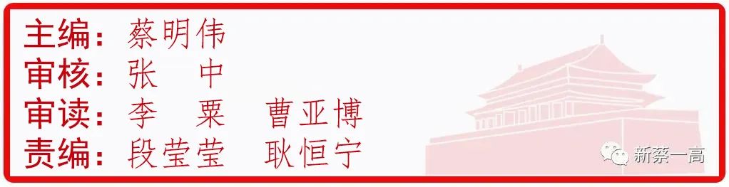 我校组织冲刺高考50天誓师暨高三“东湖行”远足活动 第19张