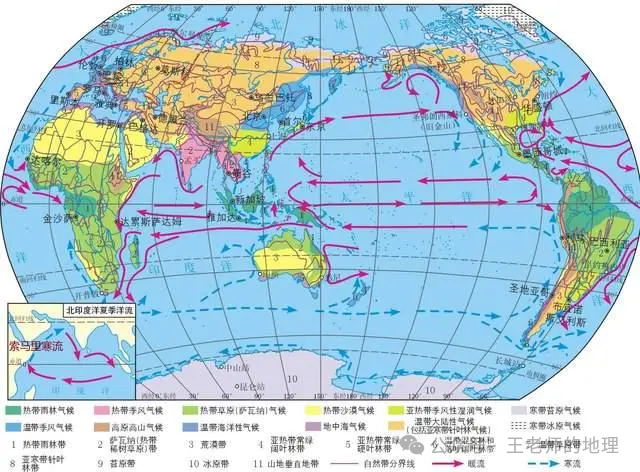 高考地理 | 非地带性分布考点大全! 第12张