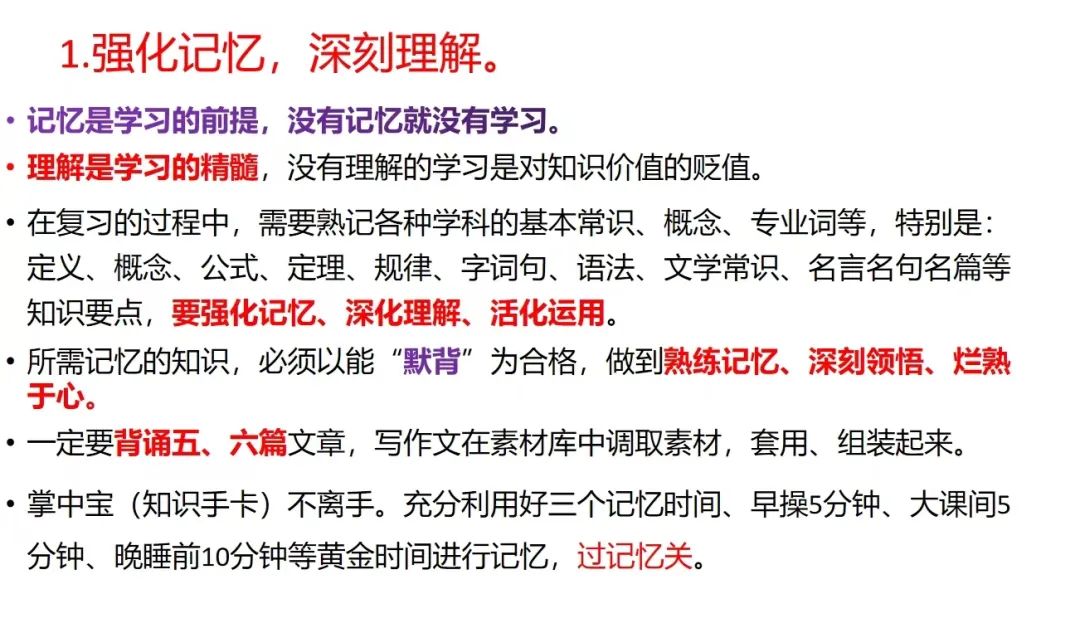 决胜高考 圆梦大学——靖边七中2024届高考冲刺50天动员大会 第11张