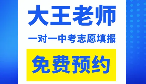 辽宁首次中考全省模考要来了?家长和孩子该如何准备→ 第6张