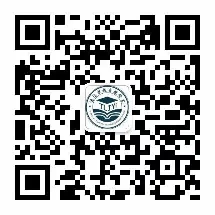 同行共进 备战中考——科尔沁区教育研修中心开展地理学科中考复习研讨会 第15张