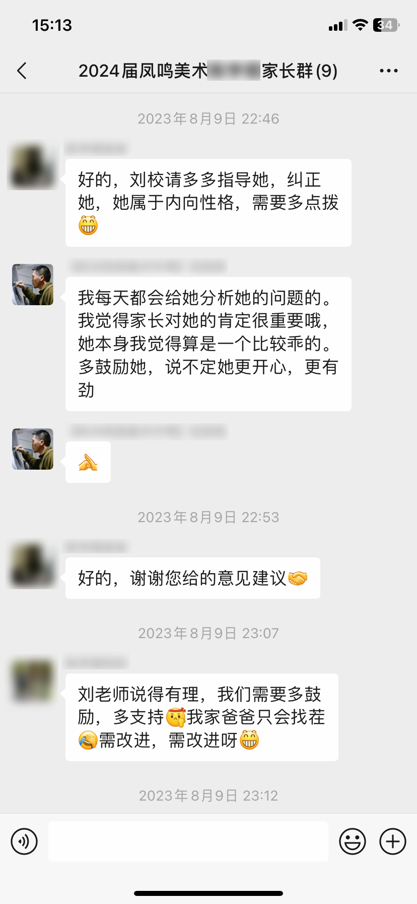 启航新篇,梦绘未来 I 凤鸣美术中考2025届【美院附中暑假班】预报名已开启! 第50张