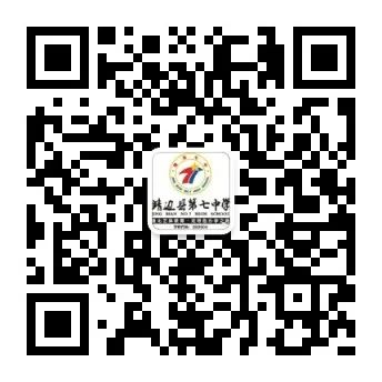 决胜高考 圆梦大学——靖边七中2024届高考冲刺50天动员大会 第43张