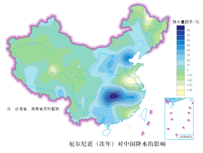 高考地理 | 厄尔尼诺及拉尼娜现象 第7张