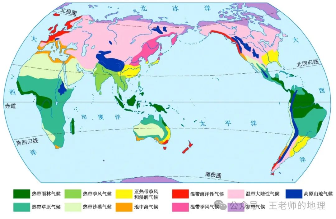 高考地理 | 非地带性分布考点大全! 第1张