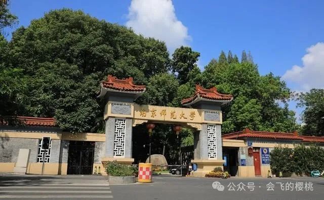 女孩高考560~600分,想进体制内工作,怎么选大学和专业 第1张