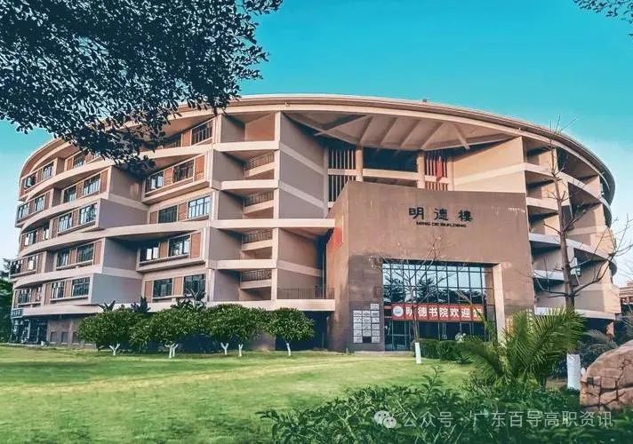 广东岭南职业技术学院-2024年春季高考投档分数线(录取查询方式、学校介绍) 第8张