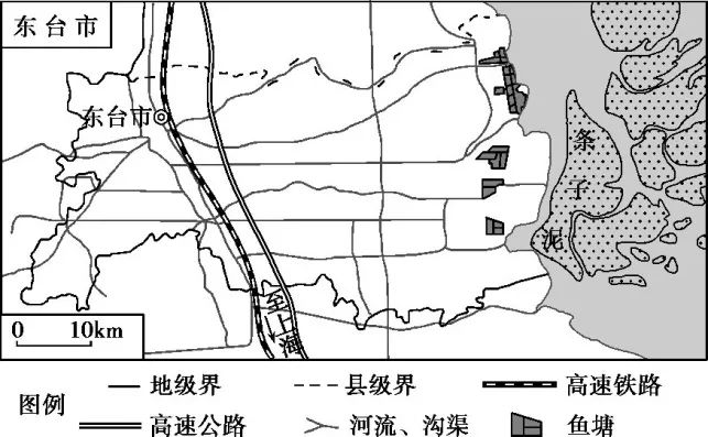 2024高考专题 环境与国家安全 五年高考 第9张