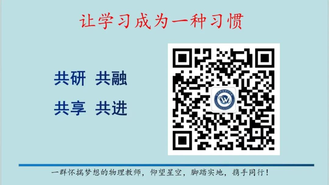 【中考理综模拟卷】2024年石家庄市新华区中考一模理综试卷(含答案) 第14张