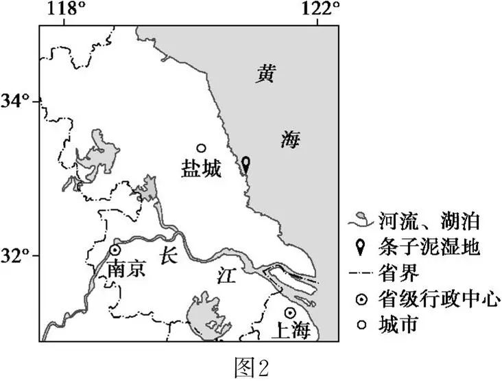 2024高考专题 环境与国家安全 五年高考 第13张