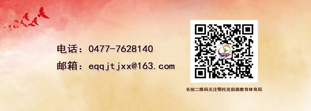 【公告】2022年高考报名采取线上线下相结合方式进行确认 第4张