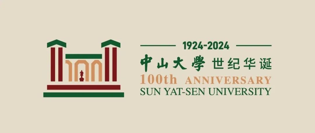 高考倒计时50天!2024中大招考月历助你运筹帷幄(文末有福利) 第15张