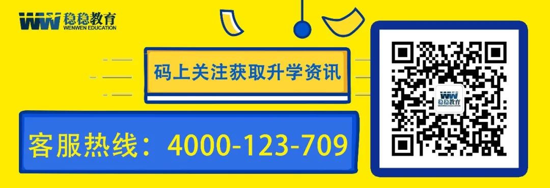 【2024高考保录】马来西亚理科大学国际本科招生进行中! 第26张