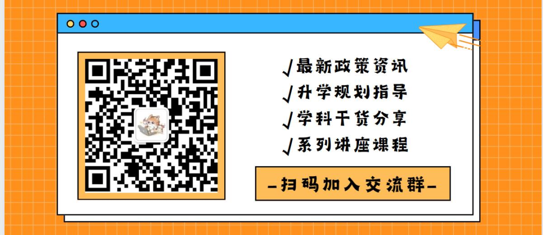 中考择校:目前分数可以关注哪些学校?2023市重点高中平行志愿录取分数整理! 第8张