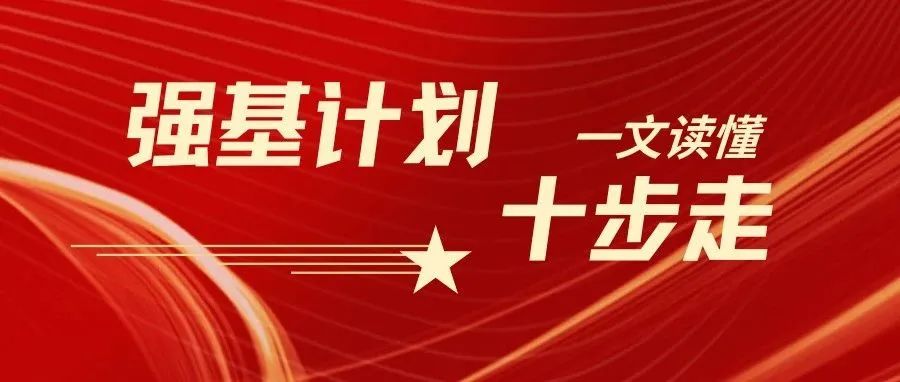 高考倒计时50天!2024中大招考月历助你运筹帷幄(文末有福利) 第8张