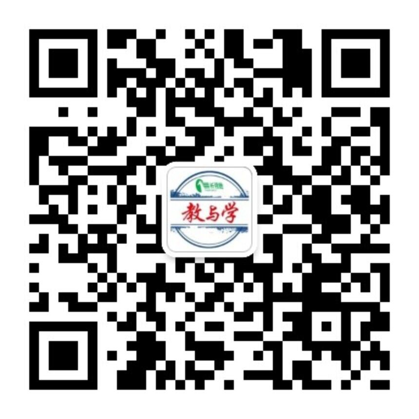 【中考道德与法治】重点问题专题复习:关于坚持党的领导、感党恩、跟党走的问题 第9张