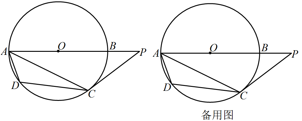 中考真题 |2023年内蒙古包头市中考数学真题(附打印版) 第17张