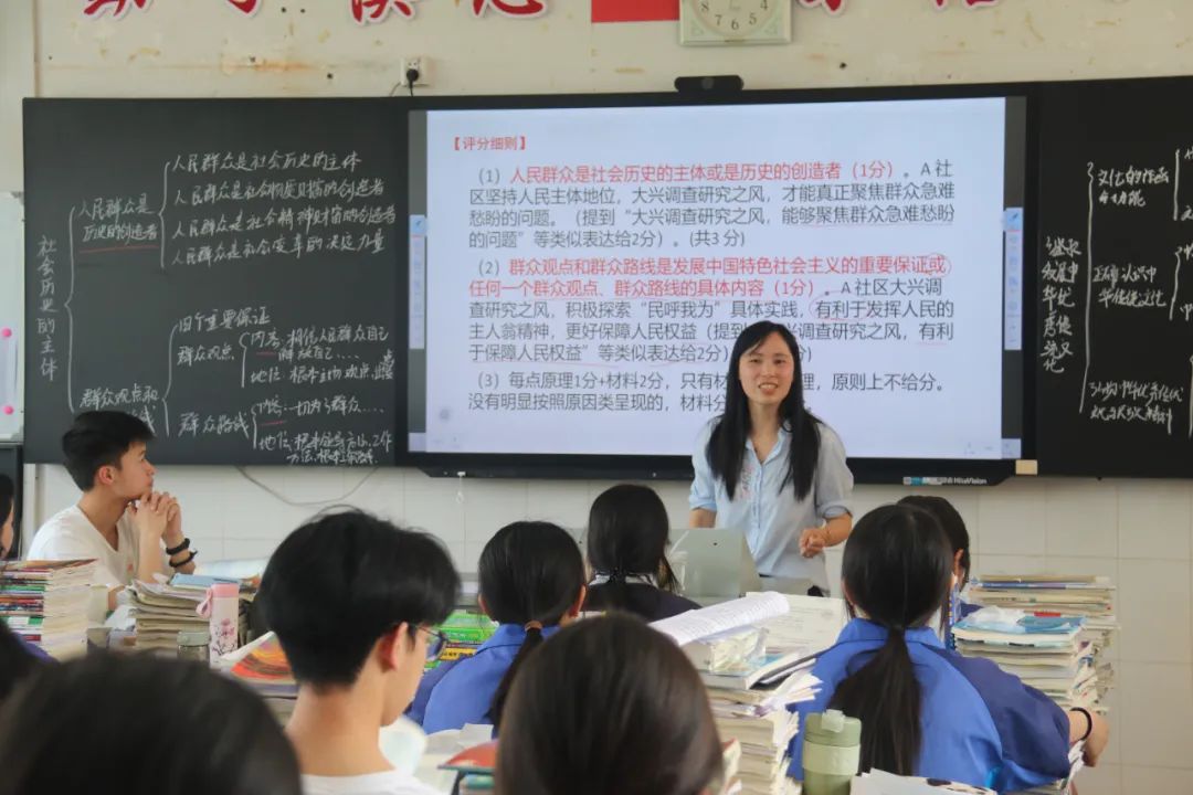 “冲刺高考·我来助跑”|汾口中学:诊断·调整·再出发——县教育发展研究中心莅临我校开展高三教学调研 第38张