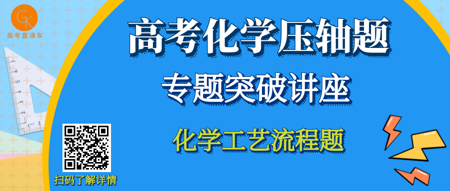 2023年高考结构试题三维模型解析精选集 第45张