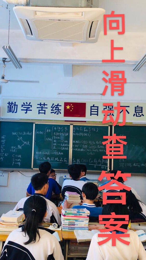 【中考化学】每日一练4.19 第5张