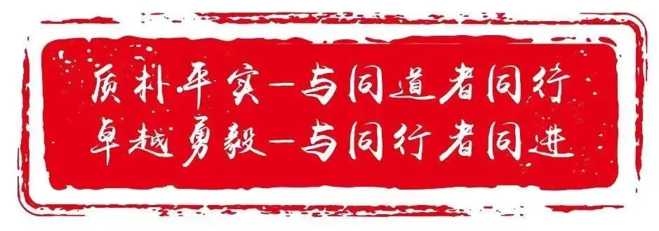 助力高考|我校举行2024年“高校进校园”高考招生宣讲活动 第13张