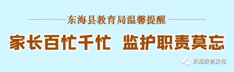 县教育局召开2024年全县中考英语听力口语自动化考试考务会 第4张