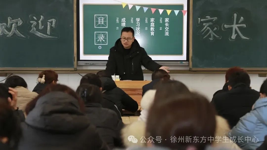 徐州老牌公立学校第38中学大揭秘,中考成绩、分班情况、指标生数据...这里都有 第10张