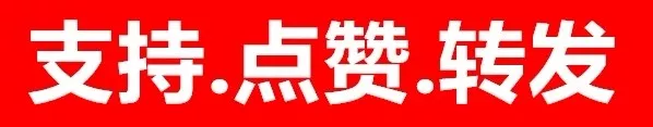 中考倒计时丨今日推荐河南省公办名校--河南信息工程学校 第8张