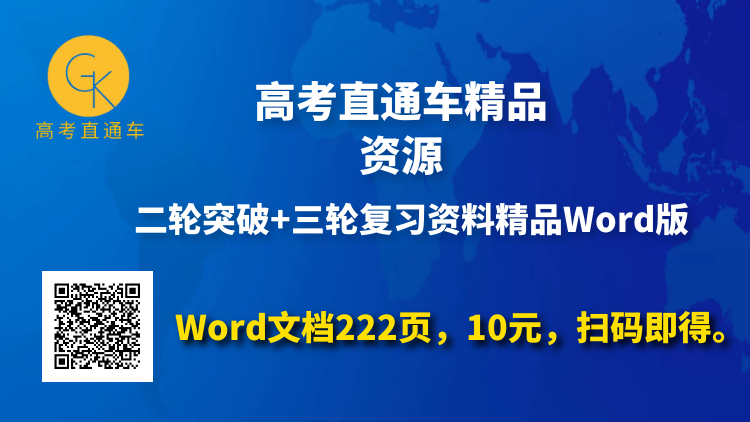 2023年高考结构试题三维模型解析精选集 第58张