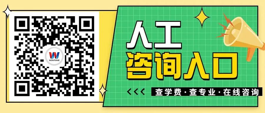 来得及,你可以!2024年高考冲刺班报名中 第1张