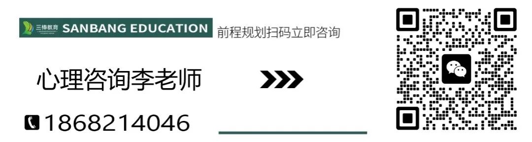 高考倒计时48天丨球不落地,永不放弃 第2张