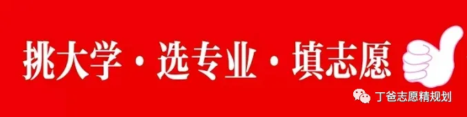 【高考作文】24高考作文押题11:《人与时代的双向奔赴》 第3张