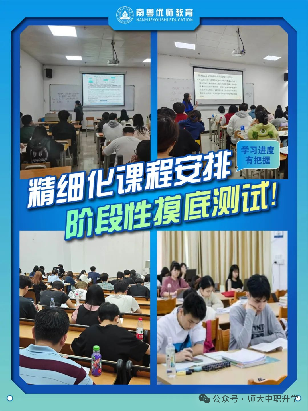 高职高考VS普通高考有什么区别,一样读本科、上大学!!! 第7张