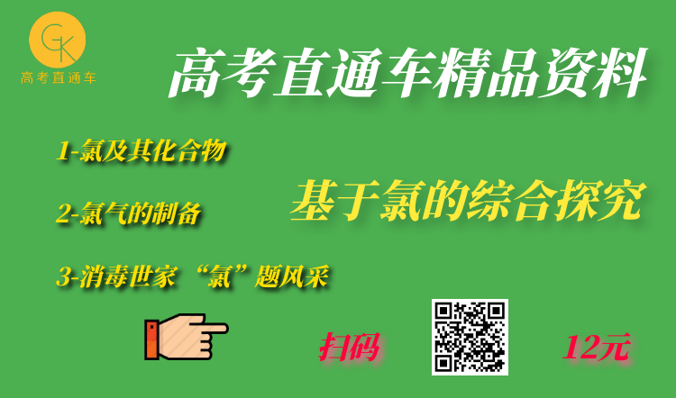 2023年高考结构试题三维模型解析精选集 第51张