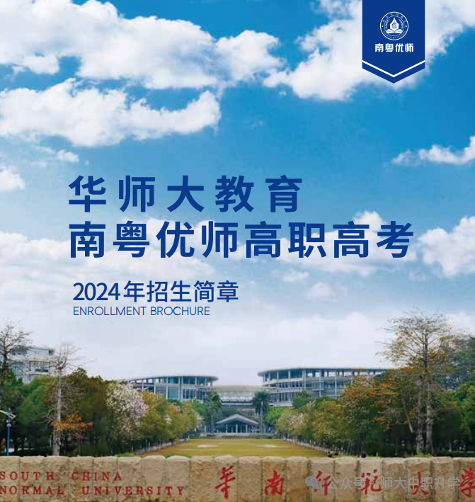 高职高考VS普通高考有什么区别,一样读本科、上大学!!! 第6张