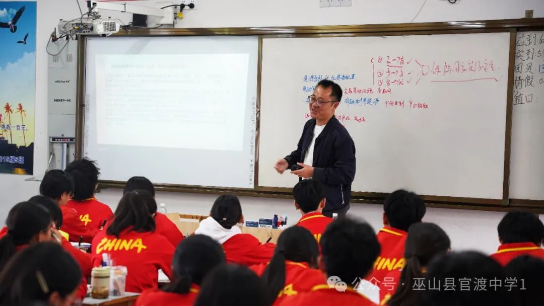 城乡高中携手,冲刺高考复习//巫山中学、官渡中学开展高三二轮复习视导交流活动 第3张