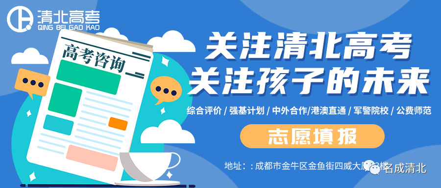 2024年,四川高考会是近47年来,最难的一年吗? 第1张