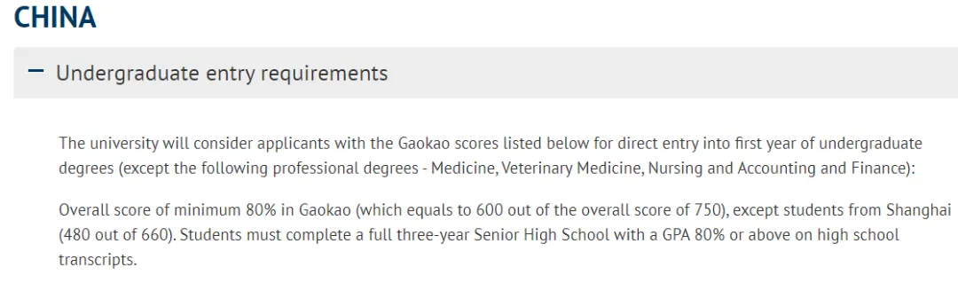 高考倒计时不足50天!高考成绩申G5,看了要求一秒劝退... ... 第6张