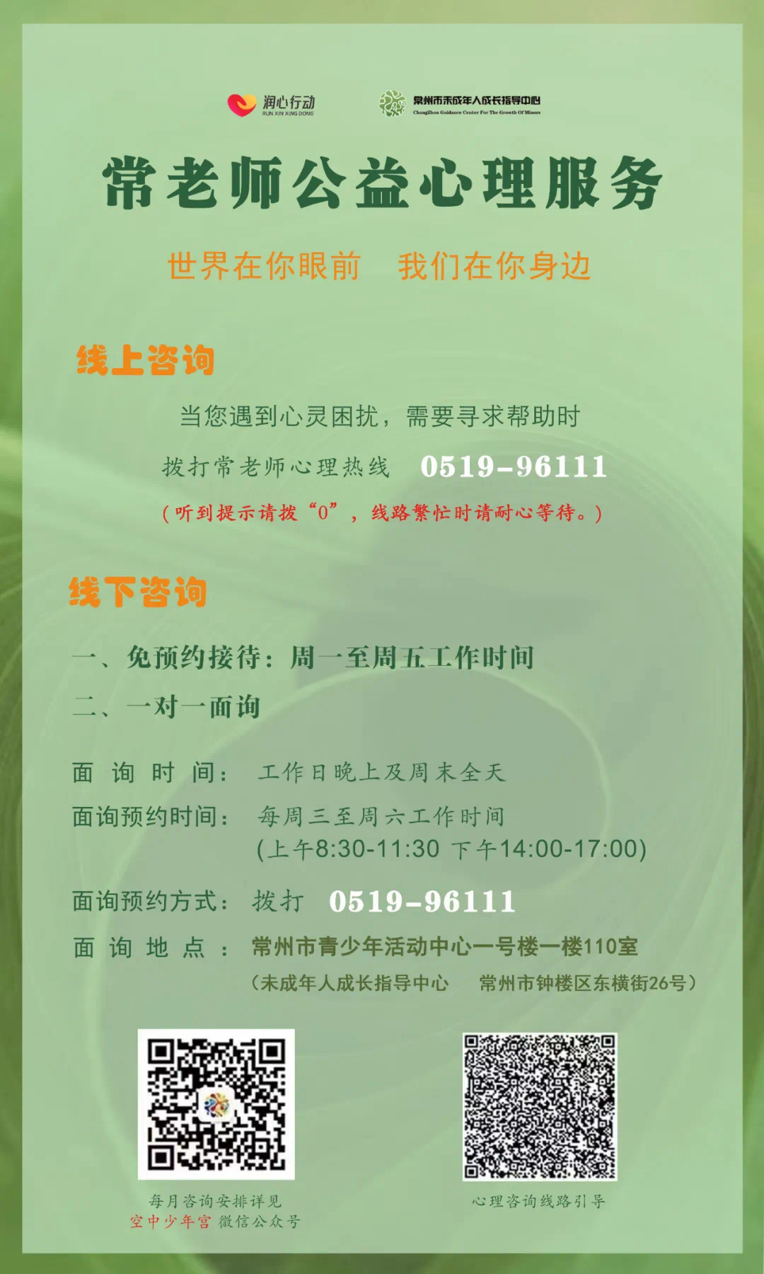 聚焦课型研讨  助力中考复习——奔中承办初中数学中考第一轮复习研讨活动 第16张