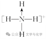 高考化学抢分秘籍-秘籍17物质结构与性质-知识点 第39张