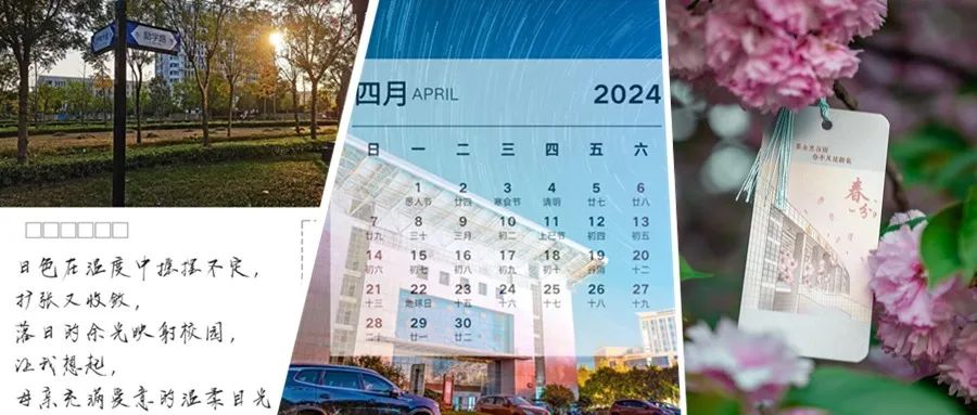 高考倒计时50天 | 滚烫青春,不留遗憾!阜师大等你来~ 第50张