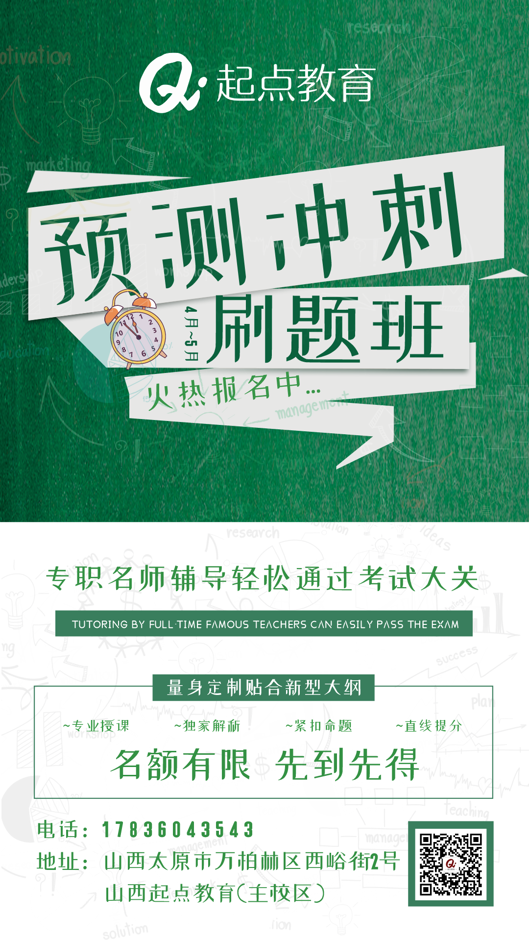 对口升学考试和普高的高考的区别?这一篇给你讲明白! 第3张