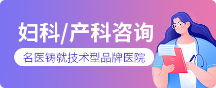 东莞妇科医院|当高考遇上大姨妈怎么办?别慌!妇科医生来支招 第6张