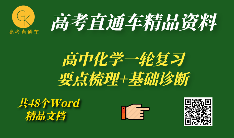 2023年高考结构试题三维模型解析精选集 第55张