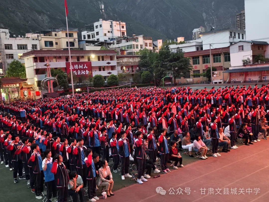 家校携手,共战中考——文县城关中学召开九年级一模表彰会暨家长会 第21张