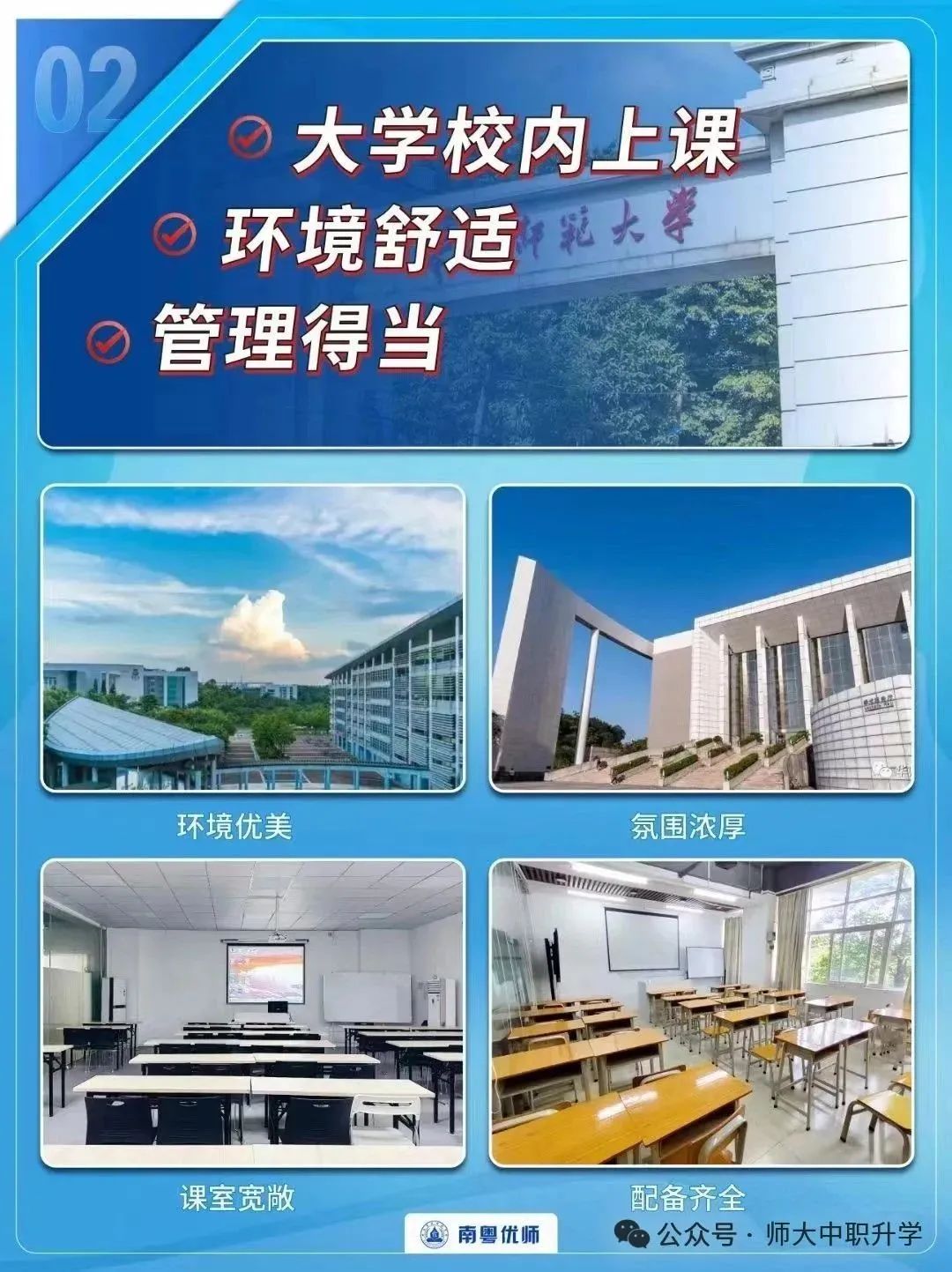 高职高考VS普通高考有什么区别,一样读本科、上大学!!! 第8张