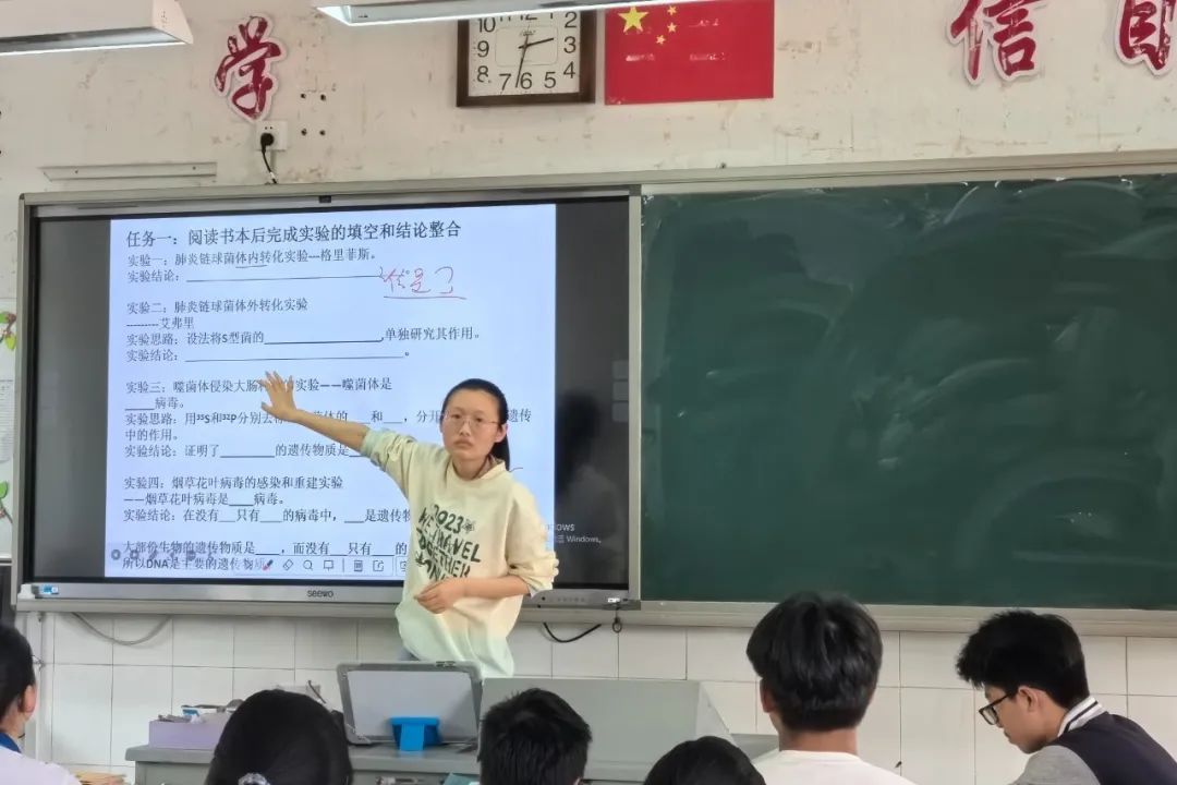 “冲刺高考·我来助跑”|汾口中学:诊断·调整·再出发——县教育发展研究中心莅临我校开展高三教学调研 第30张